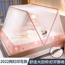 貝貝 可摺疊單雙人床蚊帳 免安裝蚊帳 家用臥室 新款加厚加密床罩防紋賬 高級蚊帳門簾 單雙人床蚊帳 優選, 鮮花兔 防蚊布款  A級無甲醛 ,100*190 1.2m寬床 宅配一單最