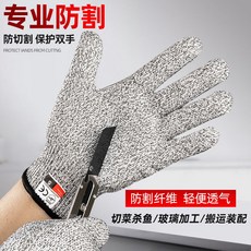 ZZUI 防割手套5級防切割防刺防颳防劃傷勞保耐磨木工趕海工作搬貨專用, 1個