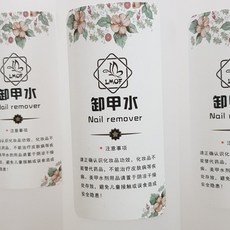 伊代企業社 卸甲水 洗筆水 凝膠清潔液, 1個, 卸甲水1000ML
