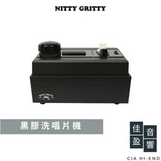 Nitty Gritty Model 1.0 黑膠洗唱片機 黑色 公司貨 佳盈音響