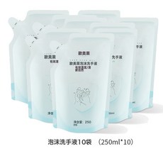 自動感應泡沫洗手機 家用兒童凝膠智能皁液器自動洗手液感應器, 1個, 250ml洗手液*10袋:如圖