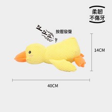 寵物狗狗啃咬玩具仿真小黃鴨子磨牙逗狗自嗨解悶狗狗寵物發聲玩具, 1個, 大號陪伴鴨