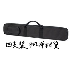 老羊樂器店 中國笛笛袋 黑色, 1個, 四支裝 帆布材質