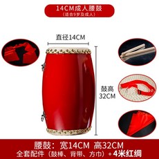 난타북 취미 축제 품바공연 타악기 장구 드럼 풍물놀이