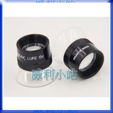 PEAK 1962 測量放大鏡 15X 手持式圓筒目鏡, 1個, 1962-15X /1只(附發票)