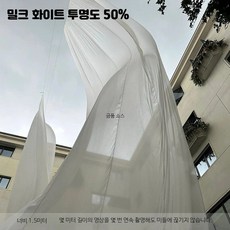 커튼 거실용 물빛 웨딩 촬영 소품 반투명, 1개, 밀크 화이트 1.5m 폭 눈꽃 실
