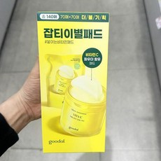 기초케어 구달 청귤 비타씨 잡티 케어 패드 더블 에디션 140매