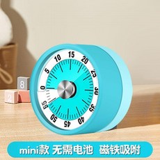 機械式學習定時器 附支架 磁吸功能, 1個, 只吸附迷你綠