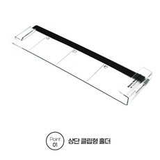 모니터 옆 스마트폰 거치 펜꽂이 투명 메모 보드 왼쪽
