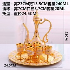 高檔南瓜造型酒具8件套組 1壺1托盤6酒杯 歐式白酒杯 創意家居擺件 酒杯組 小酒杯 酒具套裝960112, 小扁金白, 1個