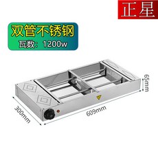 雙管食物保溫燈 餐廳自助餐出餐口掛式暖食燈, 雙排60長【不鏽鋼發熱管】