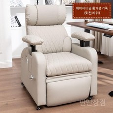 1인리프팅쇼파 사무실 이동식 서재 의자 컴퓨터 체어 안락 노트북 등받이 각도조절, c. 오트밀 펀칭 에코백 세트