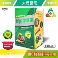 金博氏 精神守護者 枳椇子B-Complex 高單位B群 60錠/盒, 1個