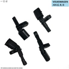 VOLKSWAGEN ABS感應器 輪速感應器 適用 SKODA OCTAVIA YETI SUPERB, 1個, 前右FR-WHT003856