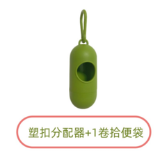 寵物狗狗拾便袋 檸檬清香 10卷送3卷 尺寸31*22.5cm 14只/卷, 淺綠色, 大