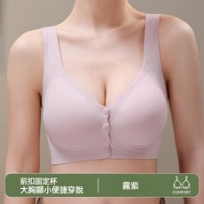 前扣內衣女大胸顯小聚攏收副乳提拉防下垂哺乳期孕婦媽媽大碼文胸