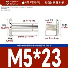 니켈 도금 앨범 고정용 나사 세트 리벳 DIY 부속품 핀 팝너트 사진 연결 너트, 1개, M5x23 50개