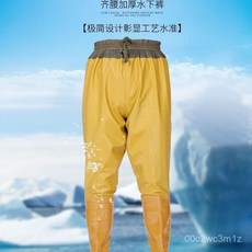 男女通用超薄輕便加長筒釣魚雨靴，下田捕魚栽秧防水鞋, 黃色 透氣網格腰褲,39