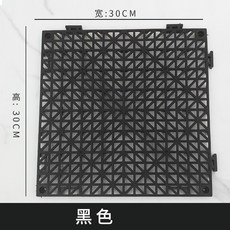 PVC 鏤空網格墊 浴室廚房防滑地墊, 黑色30*30*1.5cm, 1個