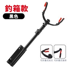 架竿器 附螺絲安裝 冰箱架竿器, 冰箱置竿架（黑色）