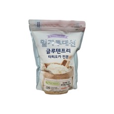 알티스트 밀가루 대신 글루텐 프리 타피오카 전분, 1.2kg, 1개