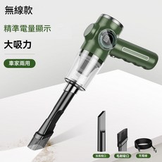 無線手持吸塵器 車家兩用 精準電量顯示 超強吸力, 绿色-单滤芯, 綠色 - 單濾芯