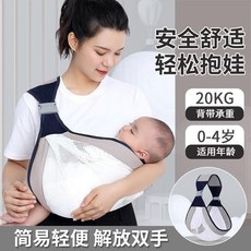 嬰兒背巾 寶寶背帶 20KG 0-4歲, （灰色）高韧性网款改良型