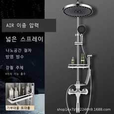 욕실용품 핸드폼 수전용 화장실 수도꼭지 샤워기 온도, 02 별이 빛나는 스카이 블랙 3, 1개