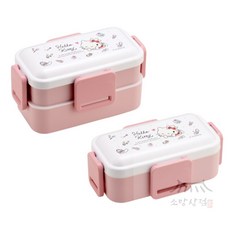 소망상회 산리오 수채 코스메 돔형 2단 런치 도시락 600ml 캐릭터도시락, 헬로키티