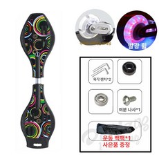 레인드랍스 에스보드 스케이트보드 스케이트 S보드, 1개, 디럭스모델-드래곤플레이보드라운드블랙