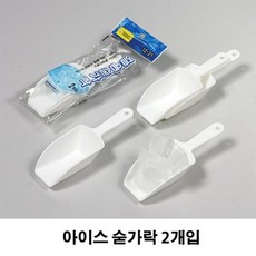 아이스 숟가락 2개입, 단일