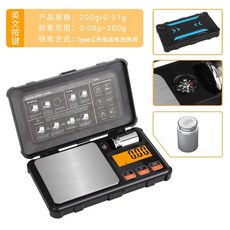 귀금속 전자저울 휴대용 초소형 반지 보석 은 금, E. 충전식 영어 200g0.01g  무게
