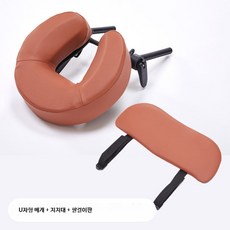 자형 마사지 베개 메모리폼 접이식 목받침 지지쿠션, 1개, N_올리브U자형얼굴베개+지지대+팔걸이