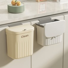 블루코지 주방 쓰레기통 걸이 음식물 휴지통 걸이형, 크림