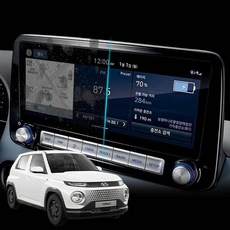 캐스퍼 내비게이션 보호필름 액정보호 네비필름 ang+628iu