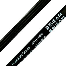 [호환]클린마스터 HLD 5000W HSOZ-5000 미니 건조기벨트 5kg 헤스티아 4PH 1920 1915 1930 C