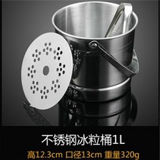 不銹鋼虎頭香檳桶 歐式KTV酒吧冰桶, 1個, 冰粒桶帶隔片1L