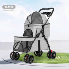접이식 개모차 소형견 폴딩 고양이 웨건 중형견 경량, 2단 그레이(하중 20kg)
