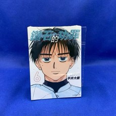 愛漫窩 鑽石的功罪 6/全新未拆封