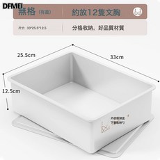 DFMEI 內衣收納盒家用襪子內褲分格神器衣櫃內抽屜式三合一整理分類箱子, 1個, 海鹽灰-內衣盒