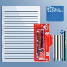 수평선 노트 줄긋기, 1개, 9mm + 차오광 카드 세트 4종 연필 포함