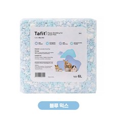 타핏 뭉게구름 페이퍼 베딩 -블루 믹스 ( B92), 1개, 450g