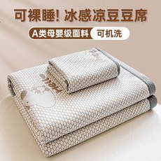 冰豆豆涼席 空調席 夏季冰絲席三件套 學生宿舍單雙人軟席 涼感床墊, A類母嬰級【卡皮巴拉-咖】涼而不冰/裸睡,74*48cm（雙枕套）