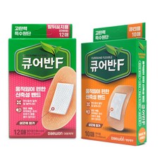 대원제약 큐어반F 발뒤꿈치용 12매입 + 큐어반F 큐티용 10매입 고탄력 반창고 발상처 작은상처, 1세트, 22매입