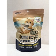 驕傲貓 Cat Glory 生肉凍乾主食餐, 1個, 綠貽貝生肉凍乾, 80g, 混合口味
