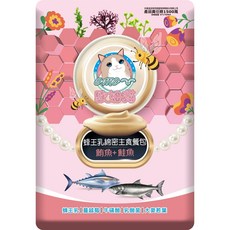 歐姆貓 蜂王乳綿密主食餐包 鮪魚, 20個, 60g, 鮪魚+鮭魚