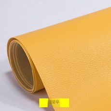 소파 가죽 시트 스티커 수선 보수테이프 구멍 직물 복원, 1개, 옐로우 20cmX30cm