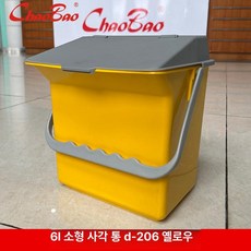 유리 청소 물통 A 와이퍼 창문 스퀴지 브러시, 6L 옐로우 소형 사각, 1개