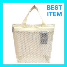 골든레이 물기 쏙 빠지는 메쉬 샤워 가방 파우치 비치백 수영장 목욕