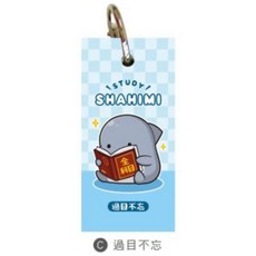 鯊西米 單字卡, N/A, 1個